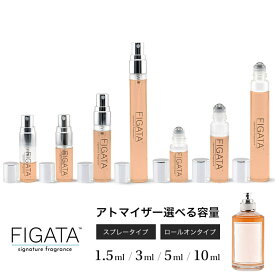 [FIGATA]ミニ香水 原材料/ ネバーエンディング サマー オードトワレ レプリカ 香水 ユニセックス シトラス フレッシュ お試し 選べる 容量 1.5ml 3ml 5ml 10ml スプレー ロールオン アトマイザー ネコポス