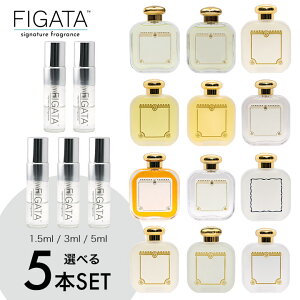 [FIGATA] ~j ޗ/ T^ }A mFb  Iׂ 5{Zbg  Iׂ e AbNA fb t[WA [U S[h}XN 1.5ml 3ml 5ml Xv[ [I Ag}CU