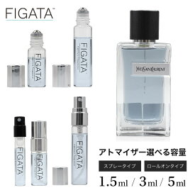 [FIGATA]ミニ香水 原材料/ イヴ サンローラン Y MEN YVES SAINT LAURENT YSL オードトワレ 香水 お試し 選べる 容量 1.5ml 3ml 5ml スプレー ロールオン アトマイザー ネコポス