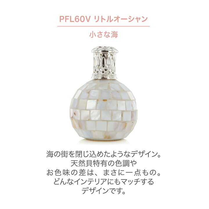 楽天市場】【正規品】 【送料無料】 【リトルオーシャン】アシュレイ 