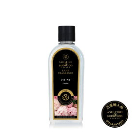 【正規品】 【ピオニー】アシュレイ＆バーウッド フレグランスランプ用オイル Ashleigh&Burwood アシュレイアンドバーウッドリブインコンフォート 　Liveincomfortフレグランスオイル フレグランスランプ 消臭 ギフトラッピング無料 500ml