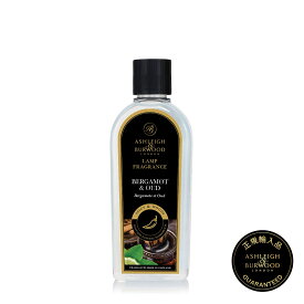 【正規品】 【ベルガモット＆ウード】アシュレイ＆バーウッド フレグランスランプ用オイル Ashleigh&Burwood アシュレイアンドバーウッドリブインコンフォート 　Liveincomfortフレグランスオイル フレグランスランプ 消臭 ギフトラッピング無料 500ml