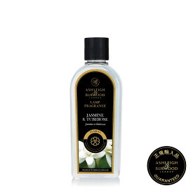 【正規品】 【ジャスミン&チュベローズ】アシュレイ＆バーウッド フレグランスランプ用オイル Ashleigh&Burwood アシュレイアンドバーウッドリブインコンフォート 　Liveincomfortフレグランスオイル フレグランスランプ 消臭 ギフトラッピング無料 500ml