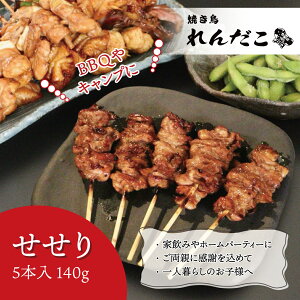 yz^tĂ 5{蒲ς Piǂł5Zbgő El̖ ^pbN dqWŉ߂邾 Y 񂹃O BBQ Lv AEghA Mtg v