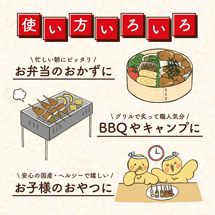 楽天市場】【パーティーパック】調理済み焼き鳥 25本セット タレ味付き 