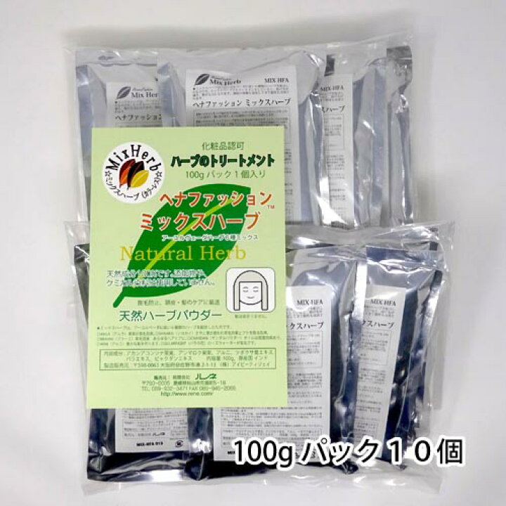 楽天市場】天然ハーブ ミックスハーブ （100gパウチ） ハーブ ミックス 