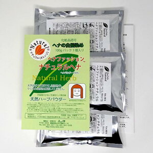 i`wi wi  wAJ[ VR 100% wiJ[ wAJ[ (100gpbN×3) wA_C ւ VR henna hena wA_C Y wit@bV VRn[u