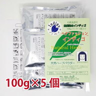 インディゴ 白髪染め 二度染め ( 100gパウチ ) インディゴパウダー 重ね染め ヘナ 2度染め 無添加 天然ハ…