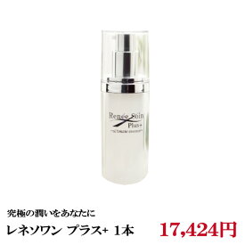 美容液 レネソワンプラス+(30mL/約1ヶ月半) 潤い 弾力 コラーゲン 春夏コスメ 無添加 透明感 シワに本気 ハリ 目元 目尻 赤ちゃん肌 基礎化粧品 しっとり 乾燥肌 乳液 つや肌 スキンケア 敏感肌 もっちり肌 かさつき 日焼け たるみ 粉吹き ほうれいせん対策 にきび