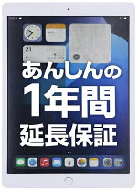 楽天市場】ipad 第7世代 mw752j/a ケースの通販