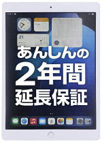 楽天市場】ipad 10.2インチ 第7世代 wi-fi 32gb 2019年秋モデル mw742j 