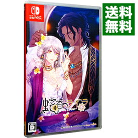 【中古】Switch 蛇香のライラ　−Trap　of　MUSK−
