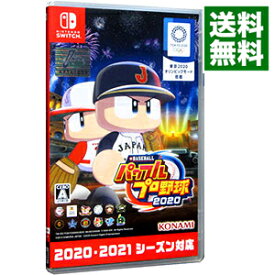 【中古】Switch eBASEBALLパワフルプロ野球2020