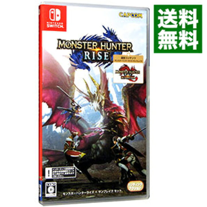 楽天市場】【中古】Switch モンスターハンターライズ＋サン 