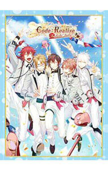 【中古】【Ｂｌｕ－ｒａｙ】Ｃｏｄｅ：Ｒｅａｌｉｚｅ　Ｆａｎｔａｓｔｉｃ　Ｐａｒｔｙ！ / 前野智昭【出演】