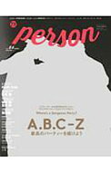 【中古】TVガイドperson　vol．64 / 東京ニュース通信社