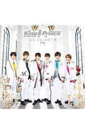 【中古】【CD＋DVD】シンデレラガール（初回限定盤A） / King　＆　Prince