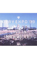 【中古】GLAY　EXPO’99　SURVIVAL　LIVE　IN　MAKUHARI / GLAY【出演】