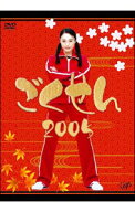 【中古】ごくせん　2005　DVD−BOX / 邦画