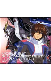 【中古】機動戦士ガンダムSEED　DESTINY　COMPLETE　BEST　限定盤/ アニメ