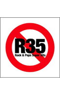 【中古】【2CD】R35（アールサンジュウゴ）　Rock＆Pops　Super　Hits / オムニバス