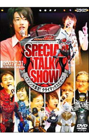【中古】【全品10倍！6/5限定】仮面ライダー電王　スペシャルトークショー−イマジン大集合！クライマックスだぜー！！− / 邦画