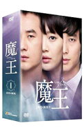 【中古】【全品10倍！5/10限定】魔王　DVD−BOX　1 / 韓国ドラマ
