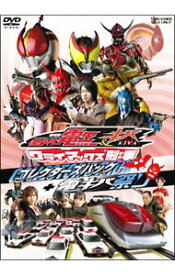 【中古】【全品10倍！6/5限定】劇場版　仮面ライダー電王＆キバ　クライマックス刑事　コレクターズパック＋電キバ祭 / 金田治【監督】