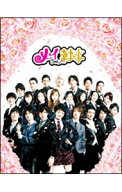 【中古】メイちゃんの執事　DVD－BOX/ 邦画