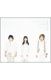 【中古】【全品10倍！7/15限定】ハジマリノウタ　初回限定盤/ いきものがかり