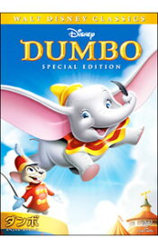 【中古】ダンボ　スペシャル・エディション / ベン・シャープスティーン【監督】
