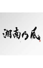 【中古】湘南乃風/ 【2CD】湘南乃風〜Live　Set　Best〜