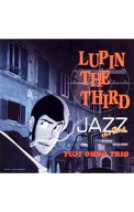 【中古】LUPIN　THE　THIRD　「JAZZ」　the　2nd / 大野雄二／鈴木良雄／村田憲一郎