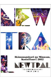 【中古】いきものがかりの　みなさん，こんにつあー！！2012〜NEWTRAL〜　初回生産限定盤/ いきものがかり【出演】