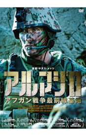 アルマジロ