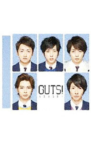 【中古】嵐/ ＧＵＴＳ！
