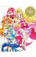 【中古】中谷友紀子東映アニメーションプリキュアワークス / 中谷友紀子（1986−）