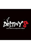 【中古】DESTINY　8−SaGa　Band　Arrangement　Album / ゲーム