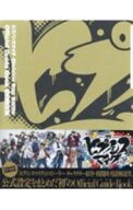 【中古】【CD付】ヒプノシスマイク　−Division　Rap　Battle−　Official　Guide　Book　初回限定版 / E…