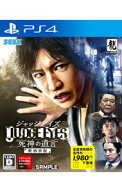 【中古】PS4 JUDGE　EYES：死神の遺言　新価格版