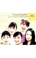 【中古】株式会社　o−daiba．com / 邦画