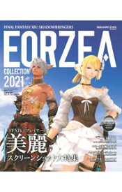【中古】ファイナルファンタジーXIV：漆黒のヴィランズエオルゼアコレクション2021 /