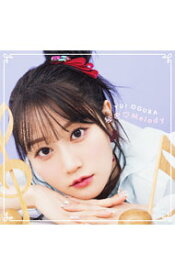 【中古】秘密Melody / 小倉唯