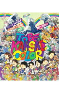 【中古】【Blu−ray】ジャニーズWEST　1st　DOME　TOUR　2022　TO　BE　KANSAI　COLOR　−翔べ関西から−…