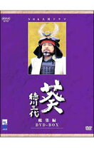 楽天市場】葵 徳川三代 dvdの通販