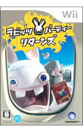 【中古】Wii ラビッツ・パーティー　リターンズ
