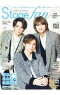 【中古】Stage　fan　vol．25（2023） / メディアボーイ