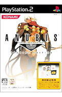 【中古】PS2 ANUBIS　ZONE　OF　THE　ENDERS　SPECIAL　EDITION
