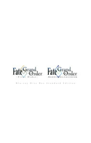 【中古】【Ｂｌｕ－ｒａｙ】Ｆａｔｅ／Ｇｒａｎｄ　Ｏｒｄｅｒ　－Ｆｉｒｓｔ　Ｏｒｄｅｒ－＆－ＭＯＯＮＬＩＧＨＴ　三方背ＢＯＸ付 / 難波日登志【監督】