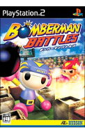 【中古】PS2 ボンバーマンバトルズ